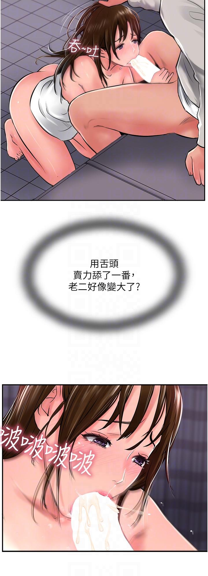 攻顶传教士[h漫]韩漫全集-攻顶传教士-第28話-把老二吸到連根拔起无删减无遮挡章节图片 