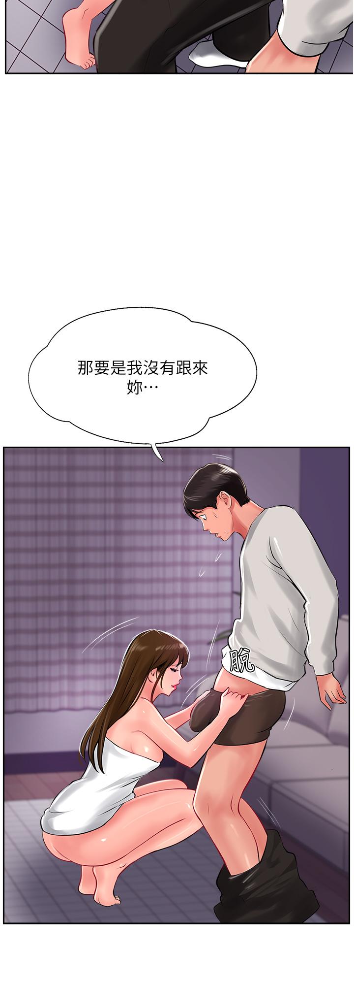 攻顶传教士[h漫]韩漫全集-攻顶传教士-第28話-把老二吸到連根拔起无删减无遮挡章节图片 