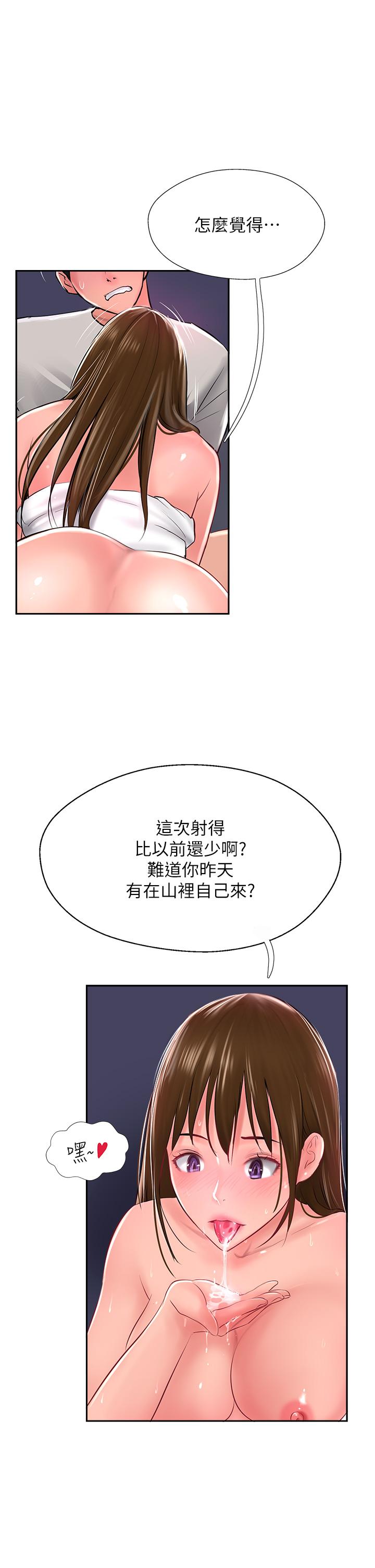 攻顶传教士[h漫]韩漫全集-攻顶传教士-第28話-把老二吸到連根拔起无删减无遮挡章节图片 