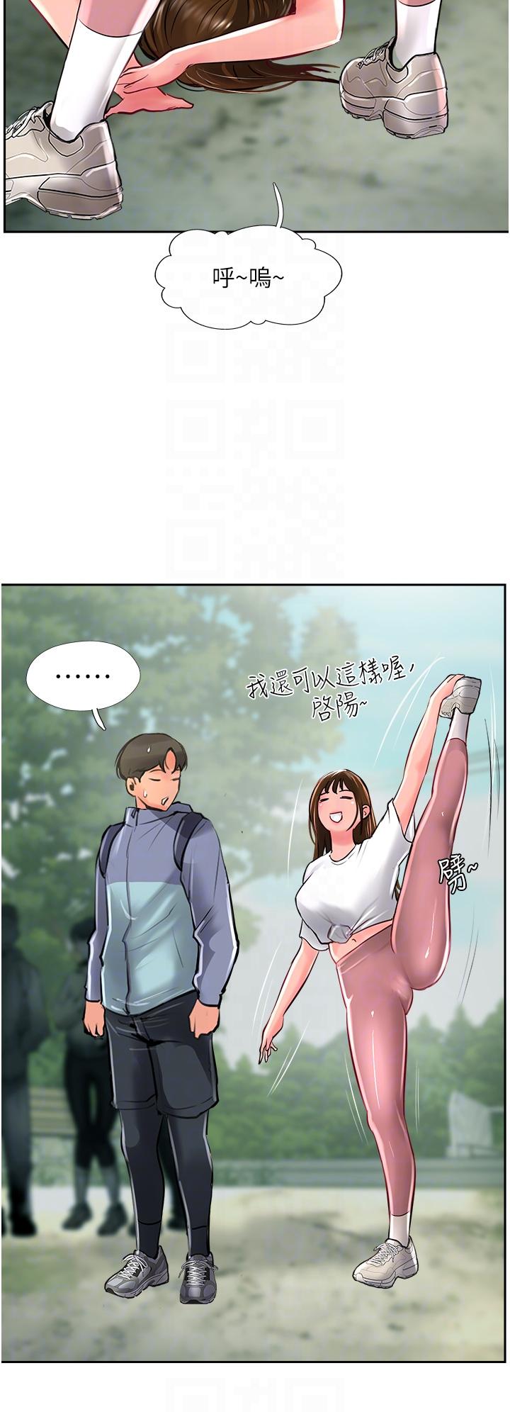 攻顶传教士[h漫]韩漫全集-攻顶传教士-第29話-盡情插個夠吧!无删减无遮挡章节图片 