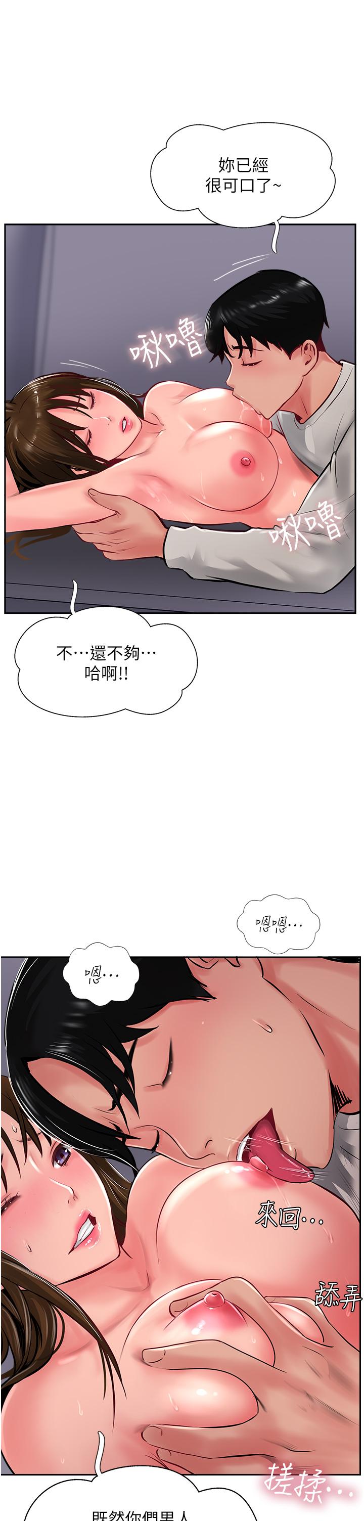 攻顶传教士[h漫]韩漫全集-攻顶传教士-第29話-盡情插個夠吧!无删减无遮挡章节图片 