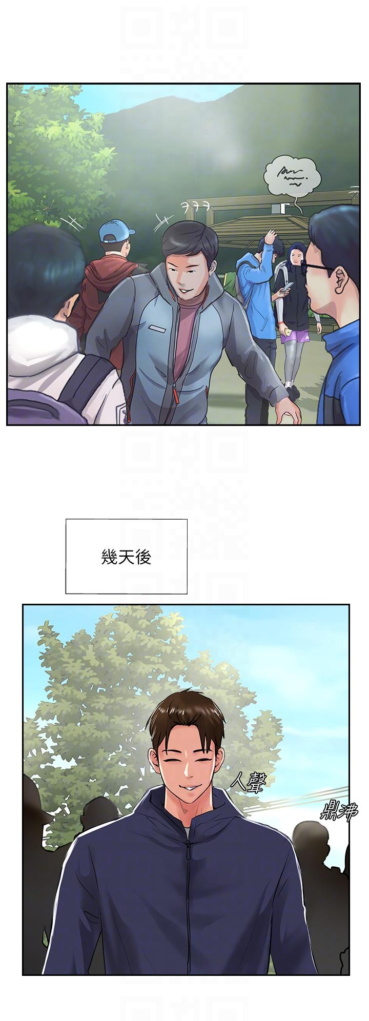攻顶传教士[h漫]韩漫全集-攻顶传教士-第29話-盡情插個夠吧!无删减无遮挡章节图片 