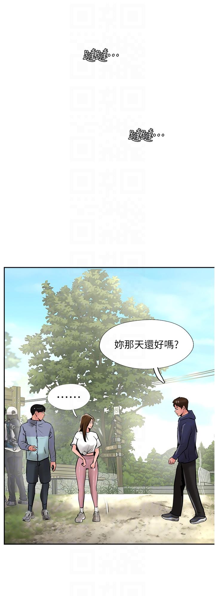 攻顶传教士[h漫]韩漫全集-攻顶传教士-第29話-盡情插個夠吧!无删减无遮挡章节图片 