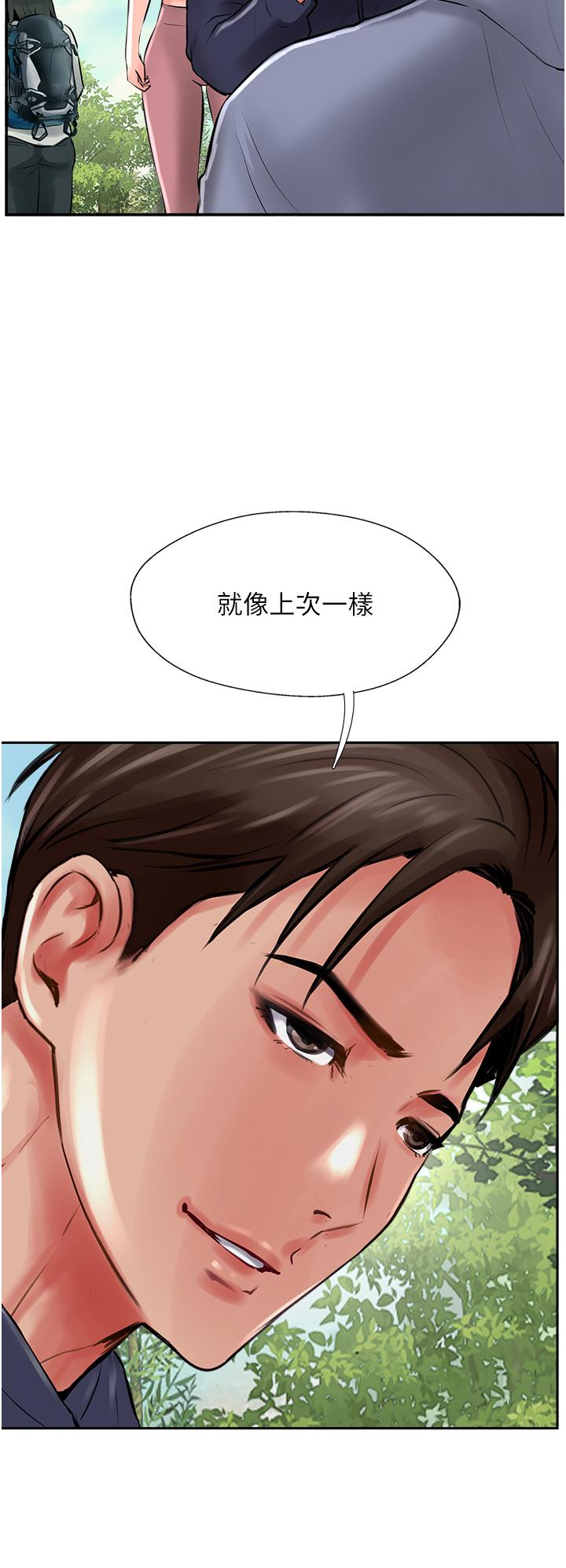 攻顶传教士[h漫]韩漫全集-攻顶传教士-第29話-盡情插個夠吧!无删减无遮挡章节图片 
