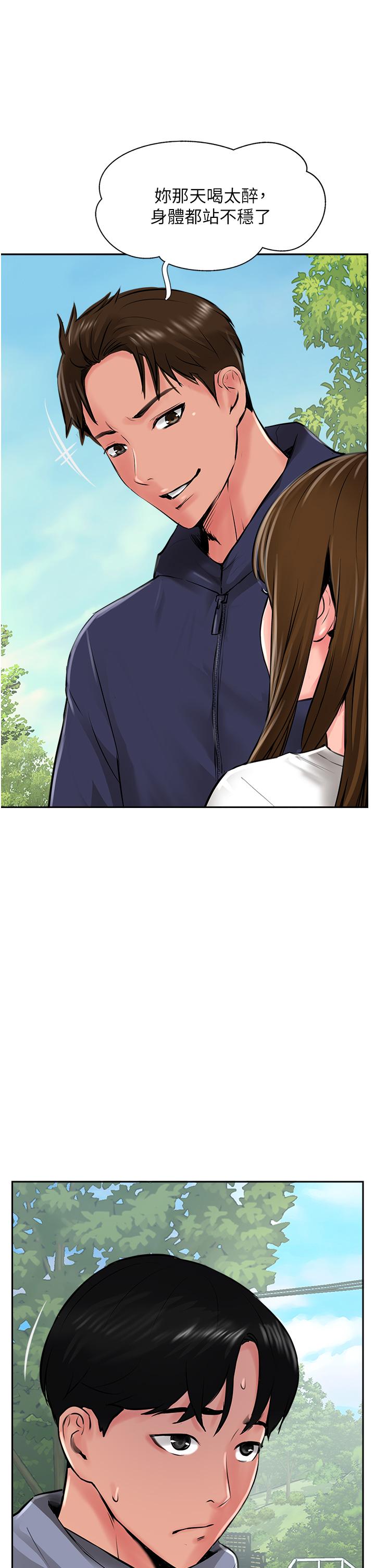 攻顶传教士[h漫]韩漫全集-攻顶传教士-第29話-盡情插個夠吧!无删减无遮挡章节图片 