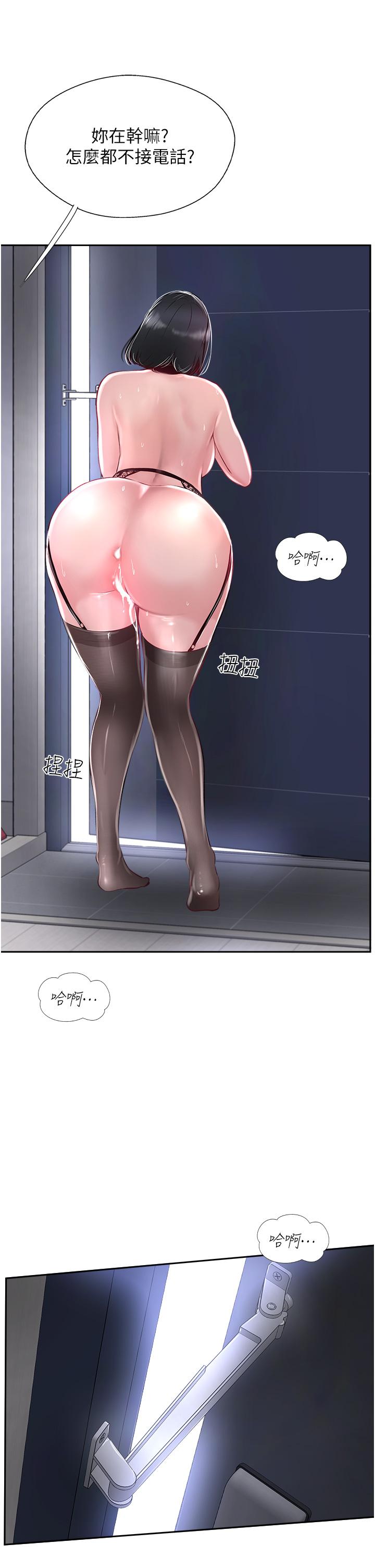 攻顶传教士[h漫]韩漫全集-攻顶传教士-第30話-越虐越爽的子晴姐无删减无遮挡章节图片 