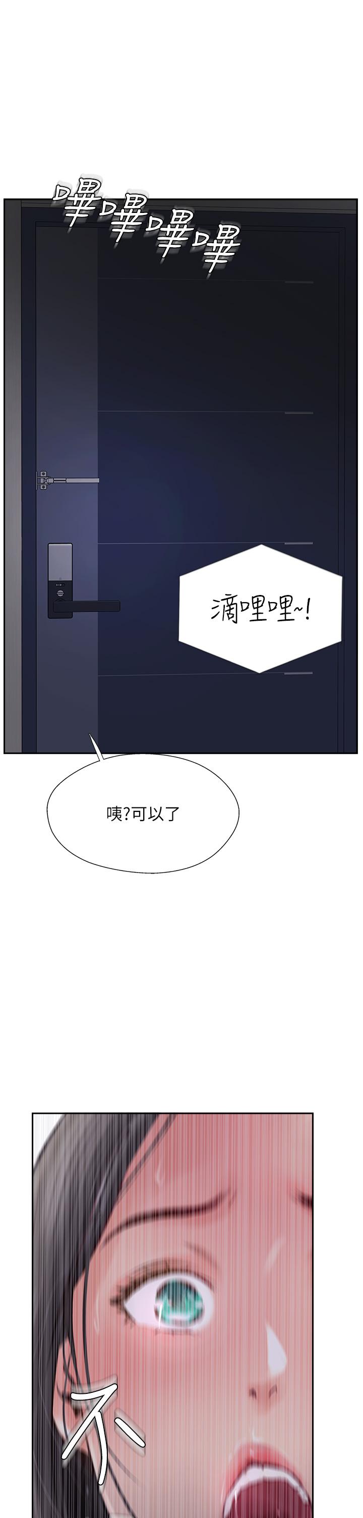 攻顶传教士[h漫]韩漫全集-攻顶传教士-第30話-越虐越爽的子晴姐无删减无遮挡章节图片 