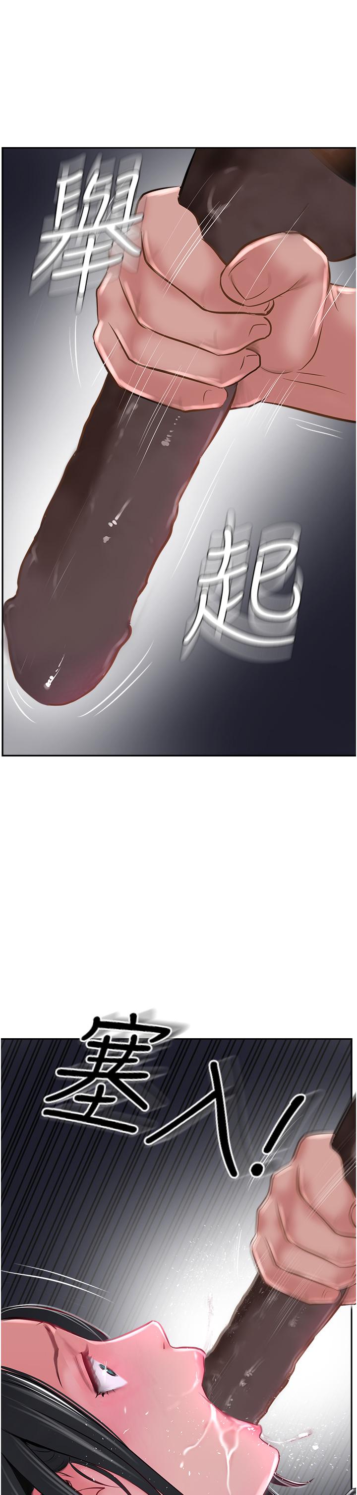 攻顶传教士[h漫]韩漫全集-攻顶传教士-第30話-越虐越爽的子晴姐无删减无遮挡章节图片 