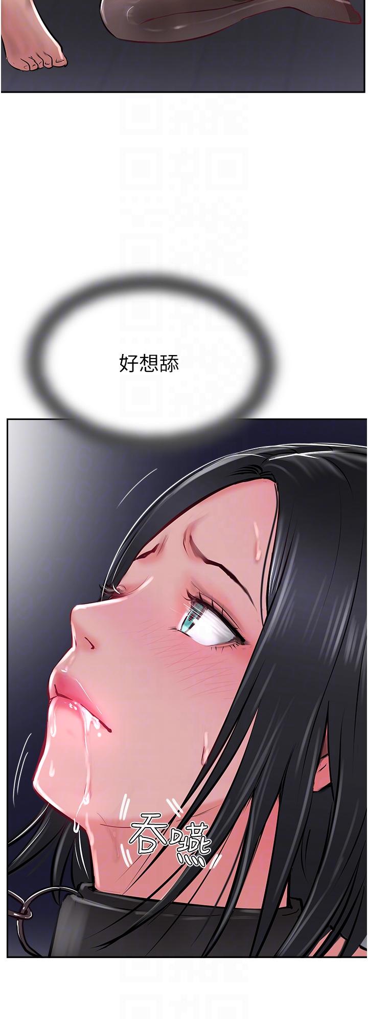 攻顶传教士[h漫]韩漫全集-攻顶传教士-第30話-越虐越爽的子晴姐无删减无遮挡章节图片 