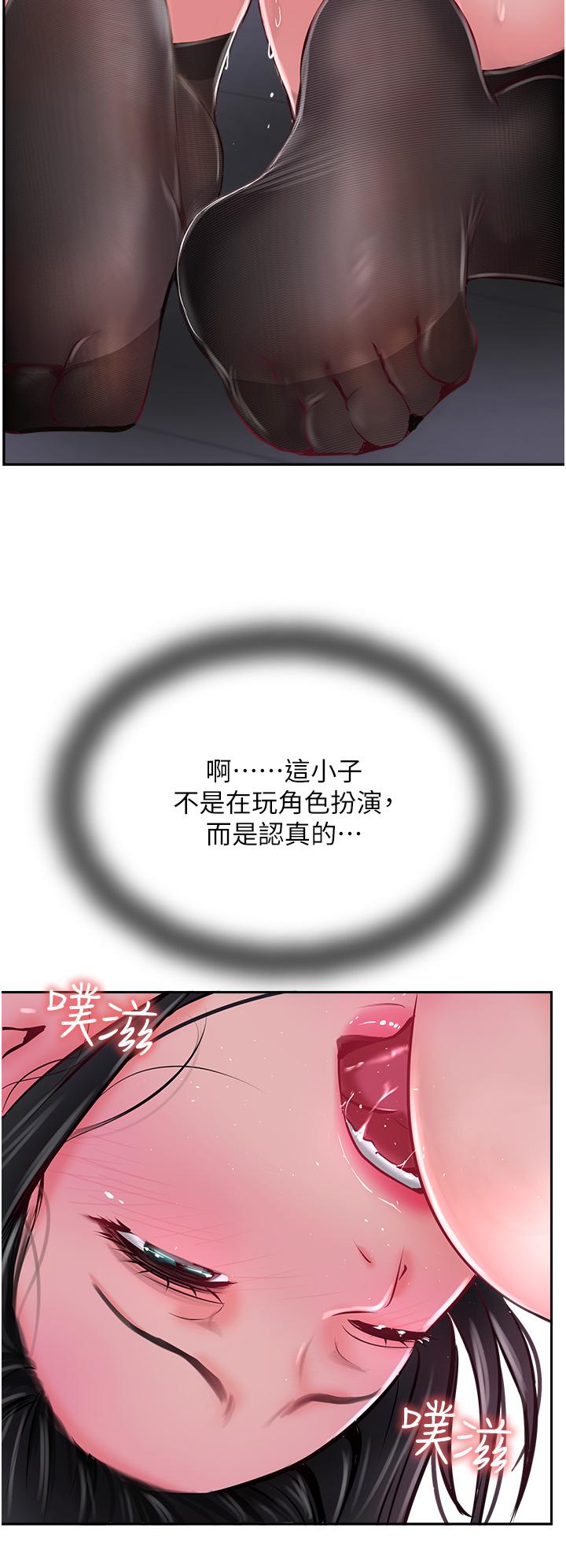 攻顶传教士[h漫]韩漫全集-攻顶传教士-第30話-越虐越爽的子晴姐无删减无遮挡章节图片 
