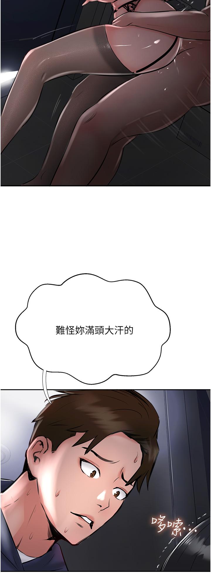 攻顶传教士[h漫]韩漫全集-攻顶传教士-第31話-猛烈的「傅作用」无删减无遮挡章节图片 