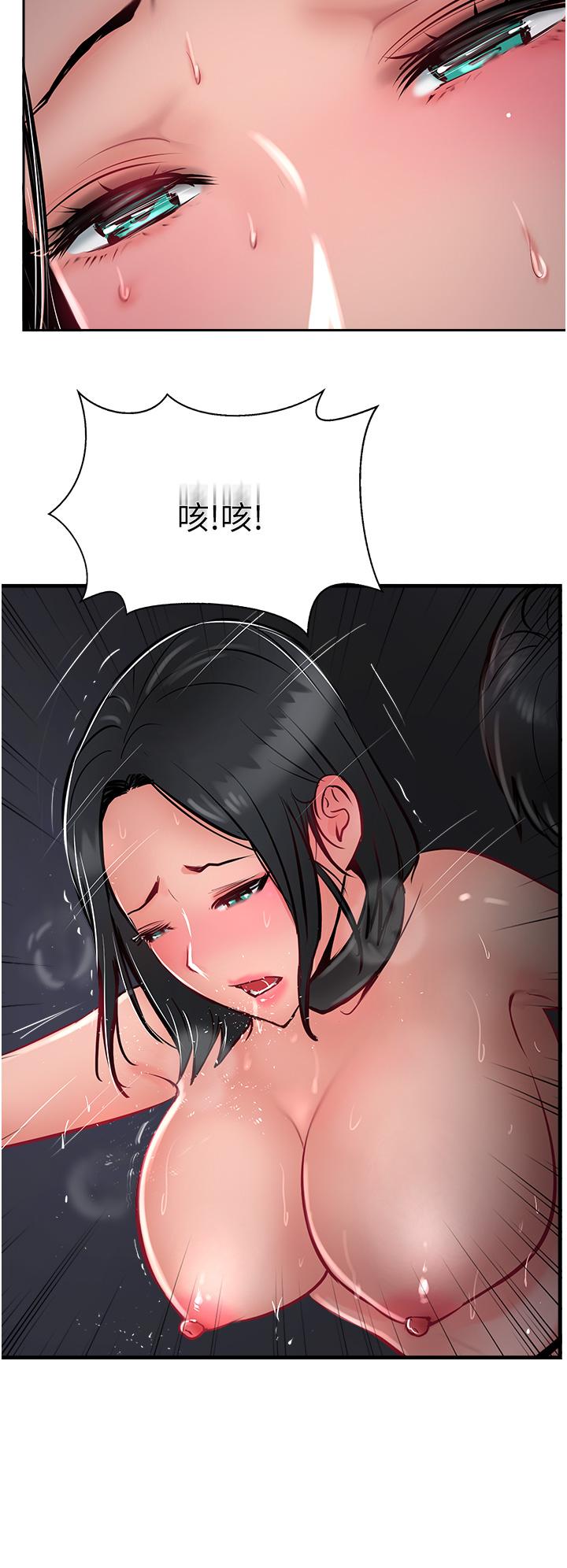 攻顶传教士[h漫]韩漫全集-攻顶传教士-第31話-猛烈的「傅作用」无删减无遮挡章节图片 
