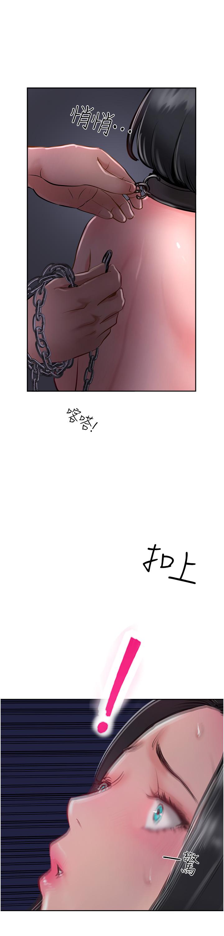 攻顶传教士[h漫]韩漫全集-攻顶传教士-第31話-猛烈的「傅作用」无删减无遮挡章节图片 