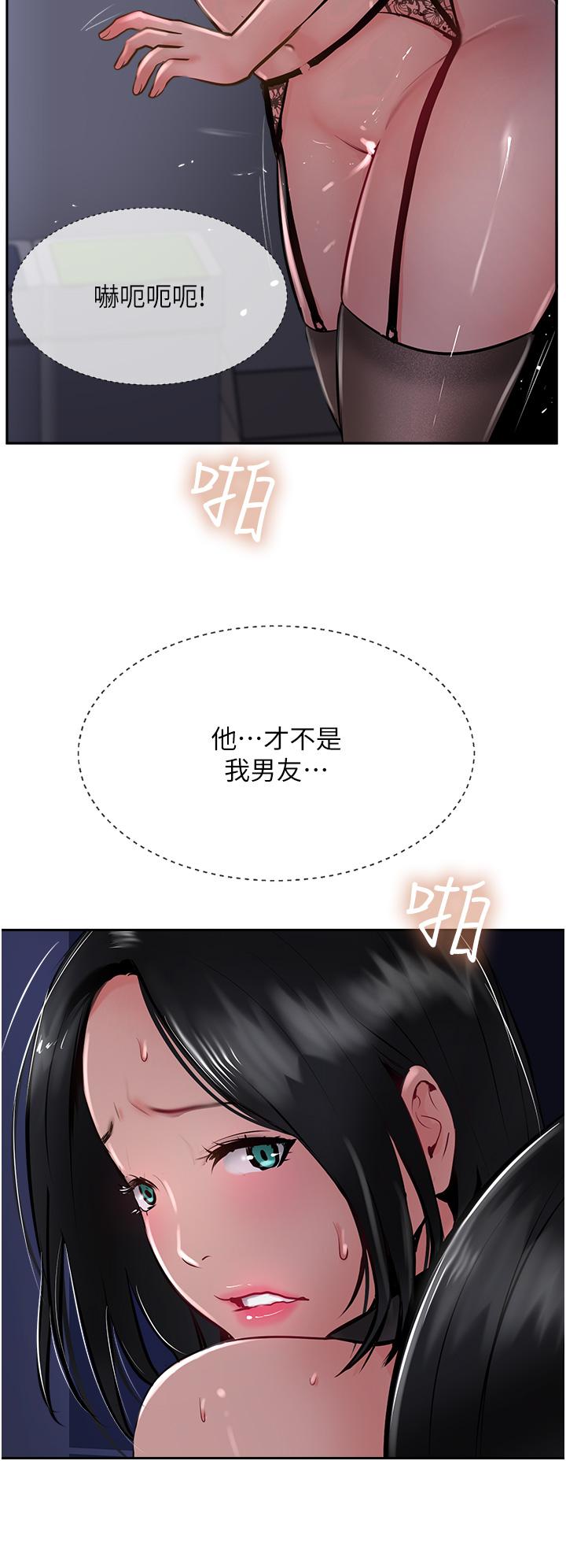 攻顶传教士[h漫]韩漫全集-攻顶传教士-第31話-猛烈的「傅作用」无删减无遮挡章节图片 