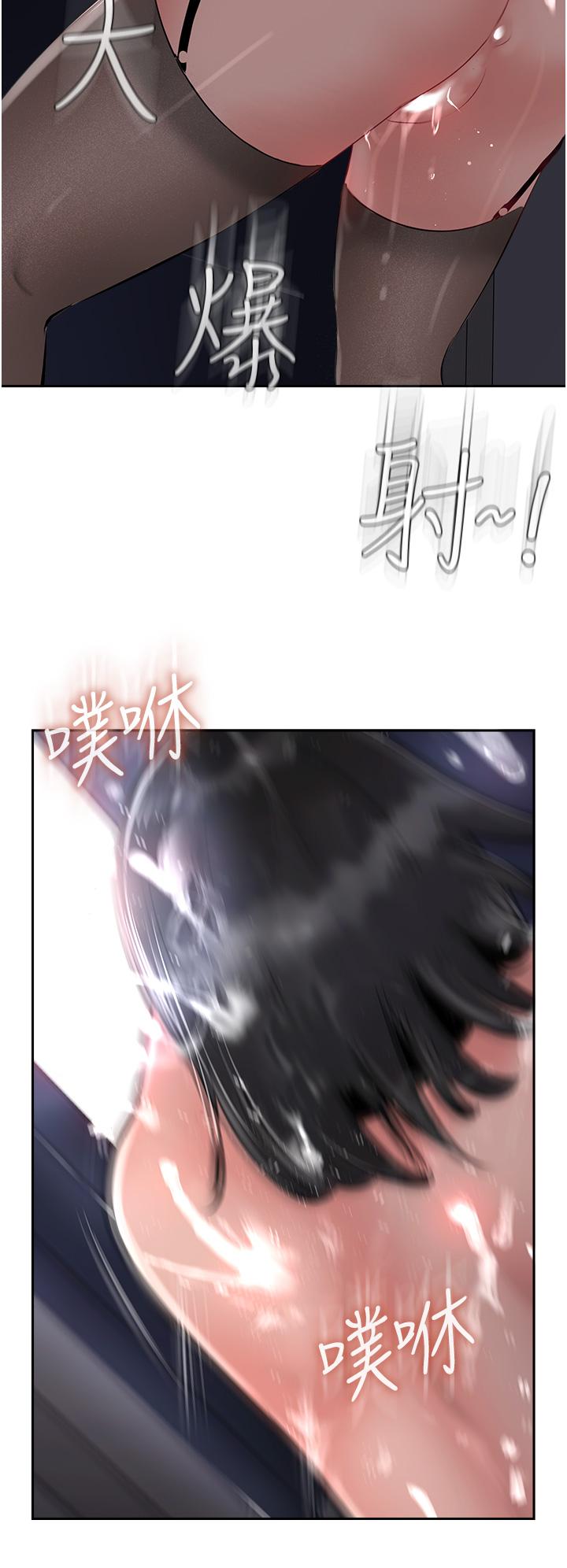 攻顶传教士[h漫]韩漫全集-攻顶传教士-第31話-猛烈的「傅作用」无删减无遮挡章节图片 