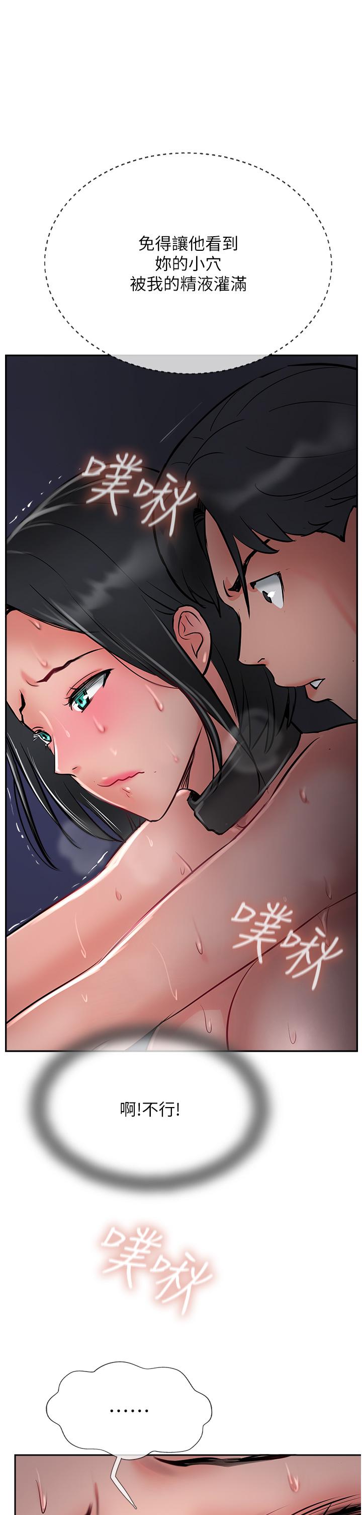 攻顶传教士[h漫]韩漫全集-攻顶传教士-第31話-猛烈的「傅作用」无删减无遮挡章节图片 