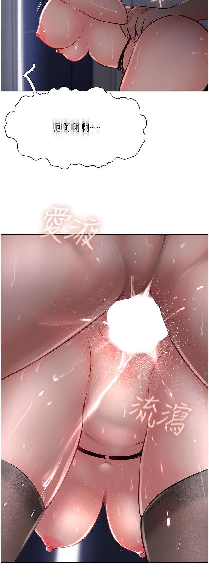 攻顶传教士[h漫]韩漫全集-攻顶传教士-第31話-猛烈的「傅作用」无删减无遮挡章节图片 