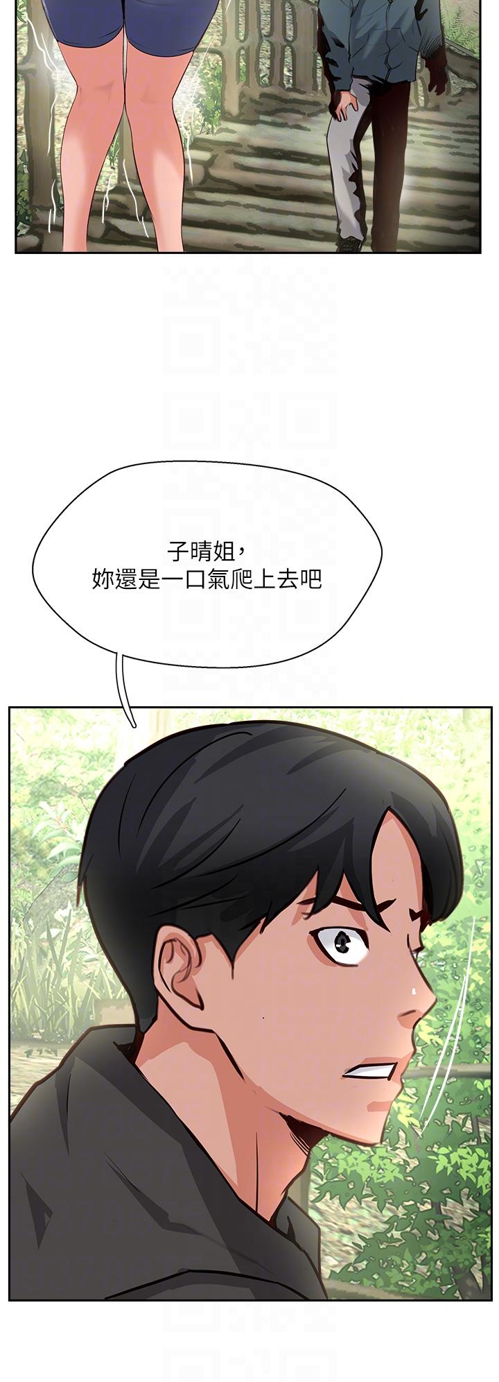 攻顶传教士[h漫]韩漫全集-攻顶传教士-第32話-沒做完不准跑!无删减无遮挡章节图片 