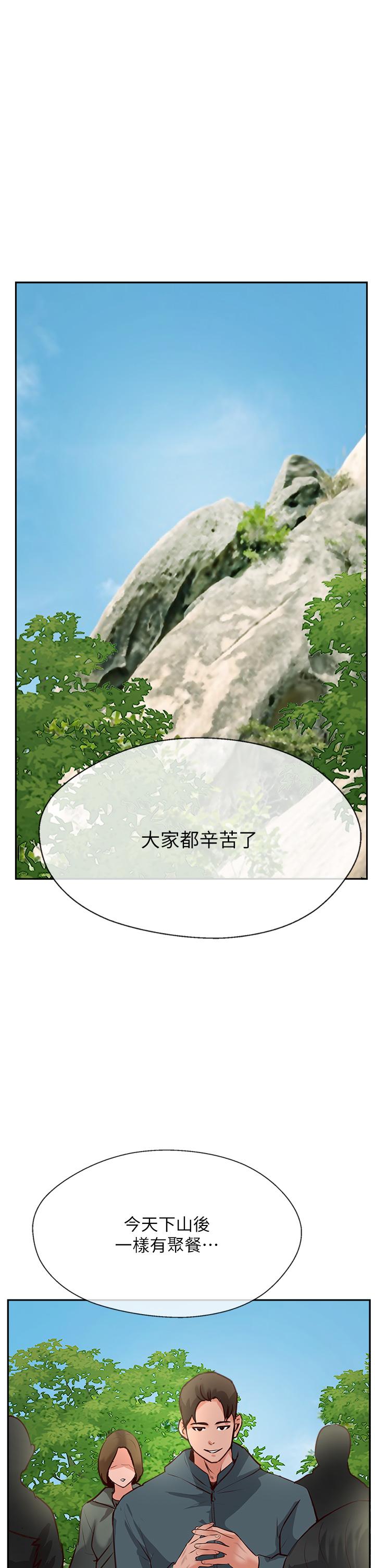攻顶传教士[h漫]韩漫全集-攻顶传教士-第32話-沒做完不准跑!无删减无遮挡章节图片 