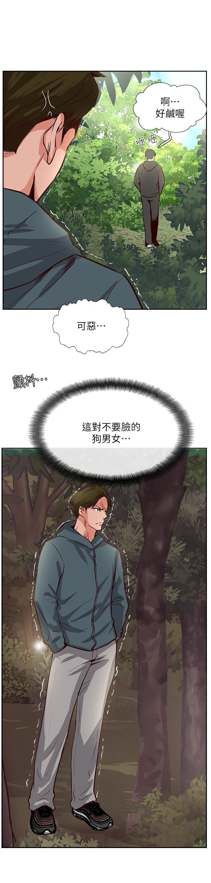 攻顶传教士[h漫]韩漫全集-攻顶传教士-第32話-沒做完不准跑!无删减无遮挡章节图片 
