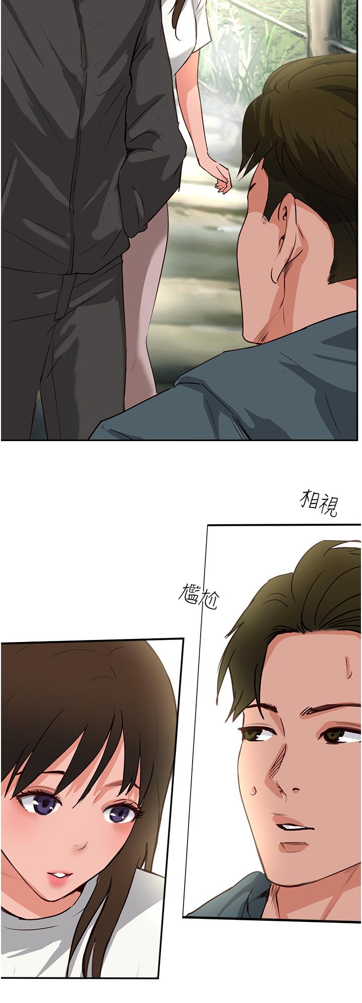 攻顶传教士[h漫]韩漫全集-攻顶传教士-第32話-沒做完不准跑!无删减无遮挡章节图片 