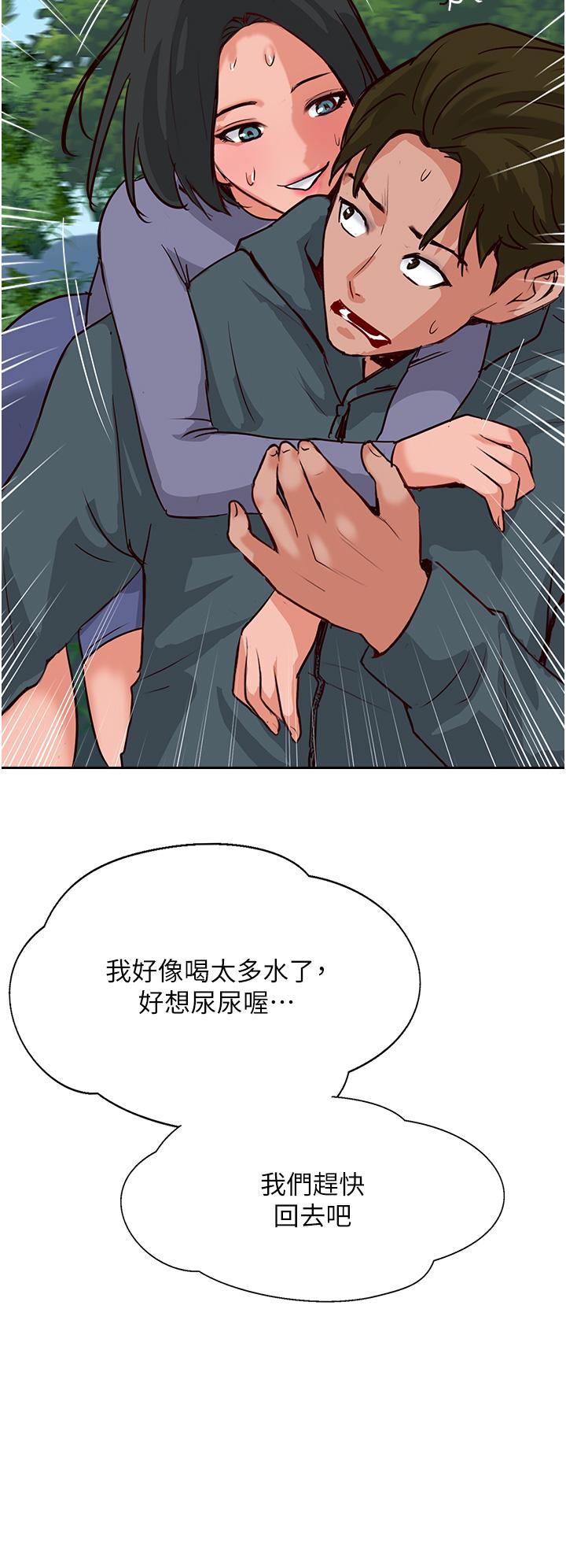 攻顶传教士[h漫]韩漫全集-攻顶传教士-第32話-沒做完不准跑!无删减无遮挡章节图片 