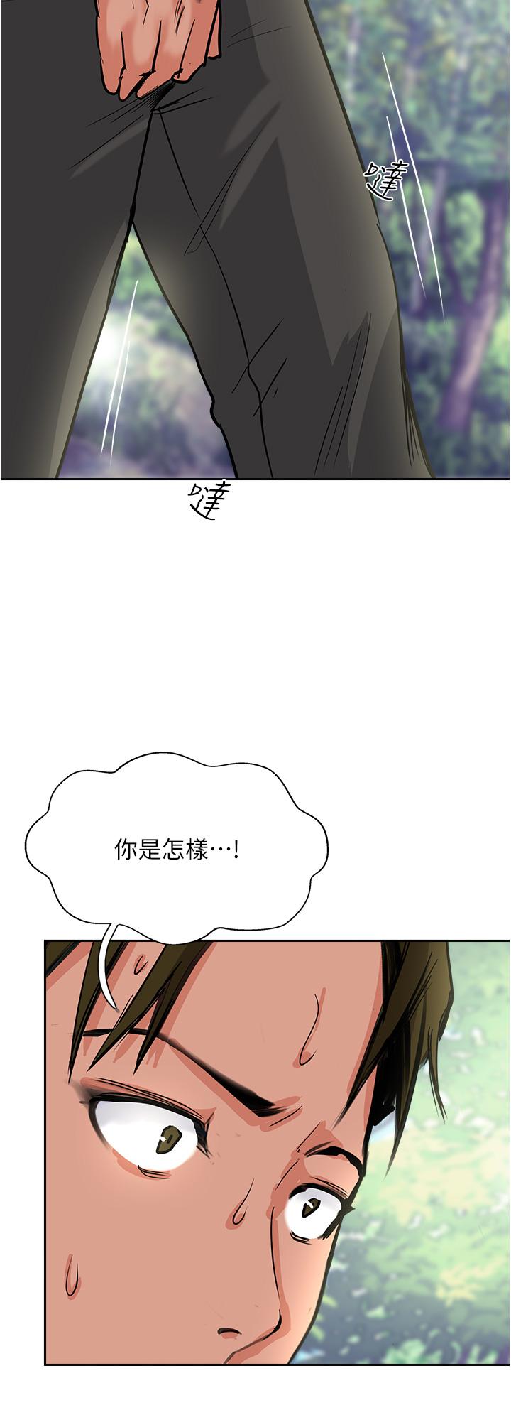 攻顶传教士[h漫]韩漫全集-攻顶传教士-第32話-沒做完不准跑!无删减无遮挡章节图片 