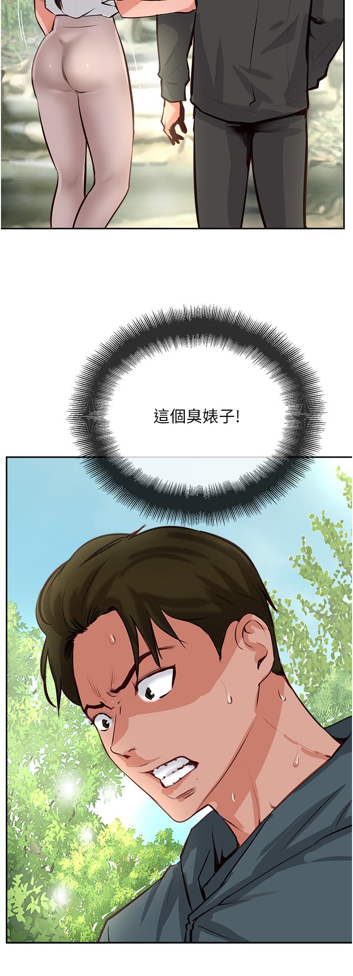 攻顶传教士[h漫]韩漫全集-攻顶传教士-第32話-沒做完不准跑!无删减无遮挡章节图片 