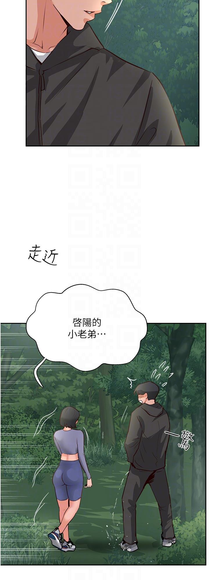 攻顶传教士[h漫]韩漫全集-攻顶传教士-第32話-沒做完不准跑!无删减无遮挡章节图片 