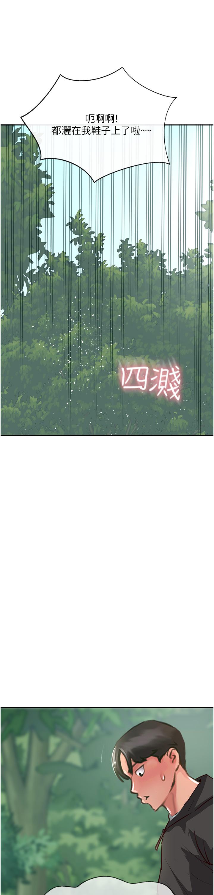 攻顶传教士[h漫]韩漫全集-攻顶传教士-第32話-沒做完不准跑!无删减无遮挡章节图片 