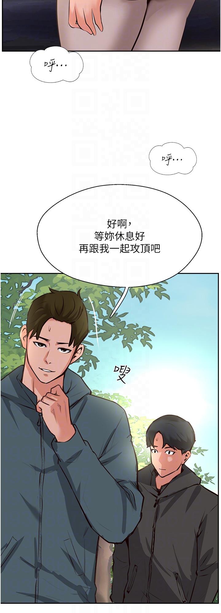 攻顶传教士[h漫]韩漫全集-攻顶传教士-第32話-沒做完不准跑!无删减无遮挡章节图片 