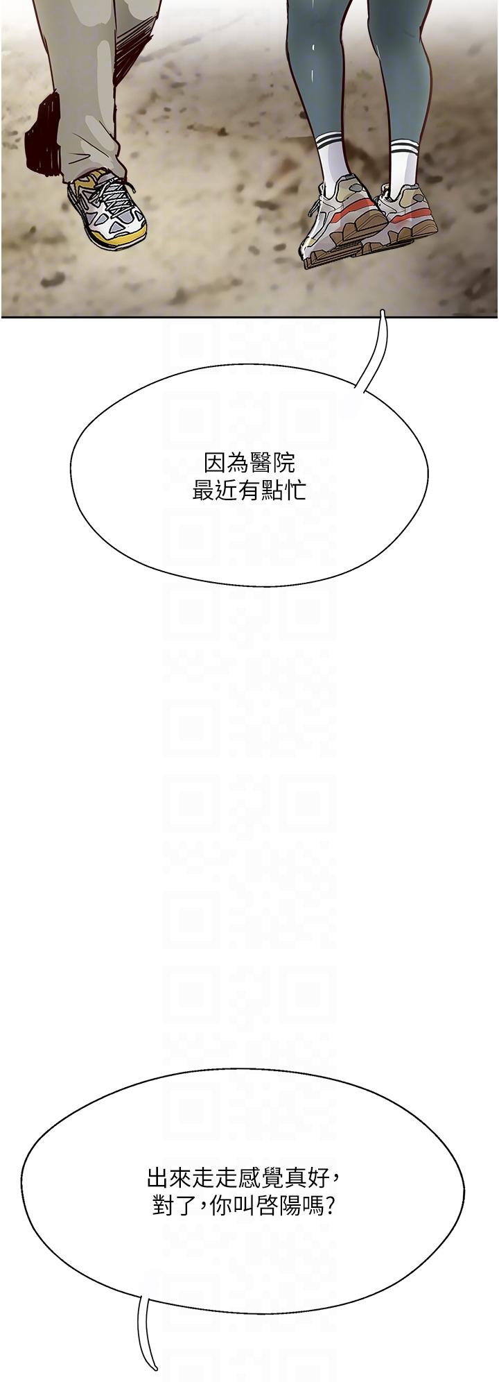攻顶传教士[h漫]韩漫全集-攻顶传教士-第33話-老二榨汁機无删减无遮挡章节图片 
