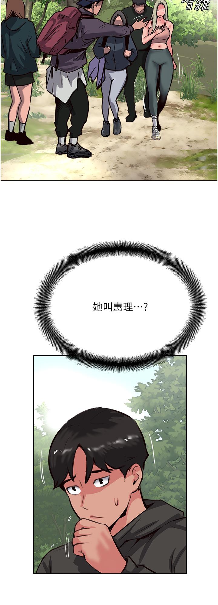 攻顶传教士[h漫]韩漫全集-攻顶传教士-第33話-老二榨汁機无删减无遮挡章节图片 