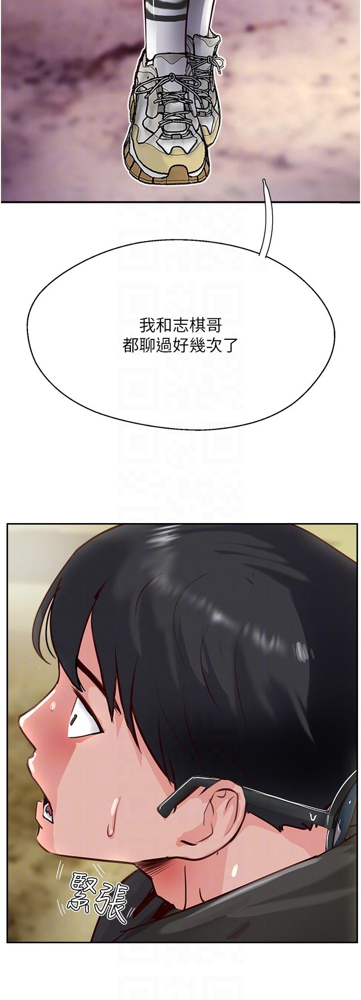 攻顶传教士[h漫]韩漫全集-攻顶传教士-第33話-老二榨汁機无删减无遮挡章节图片 