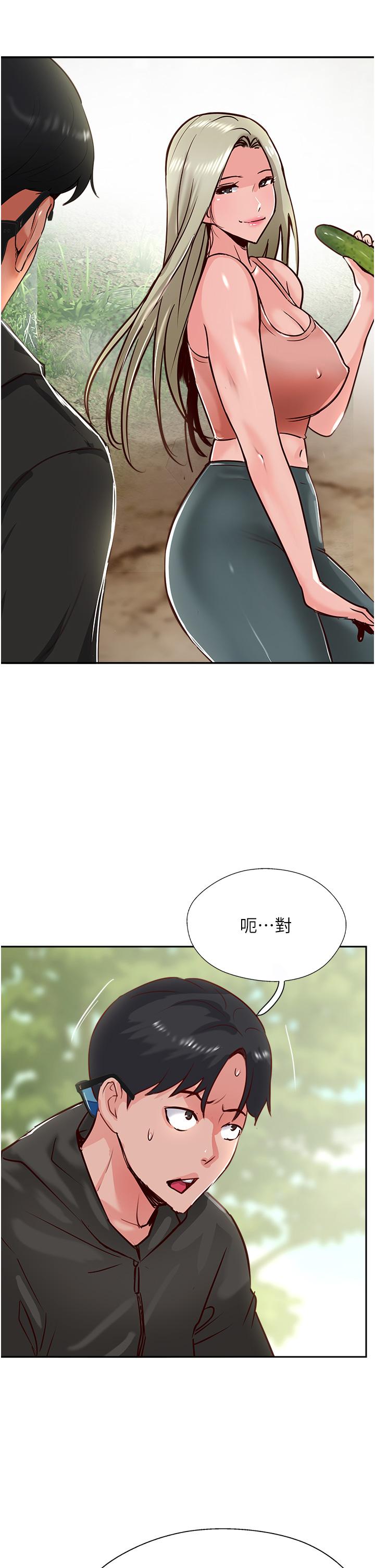 攻顶传教士[h漫]韩漫全集-攻顶传教士-第33話-老二榨汁機无删减无遮挡章节图片 