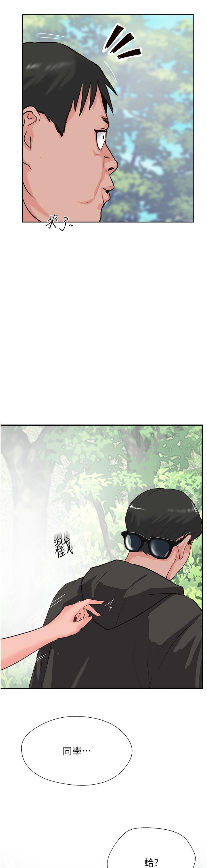 攻顶传教士[h漫]韩漫全集-攻顶传教士-第33話-老二榨汁機无删减无遮挡章节图片 