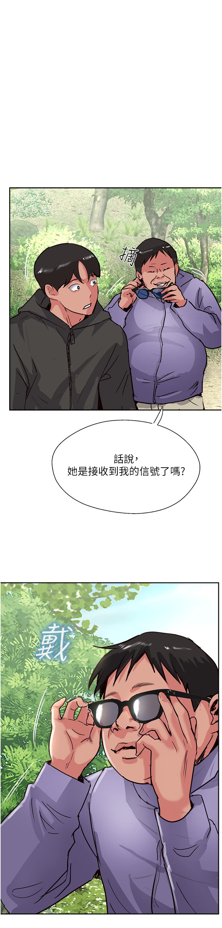 攻顶传教士[h漫]韩漫全集-攻顶传教士-第33話-老二榨汁機无删减无遮挡章节图片 