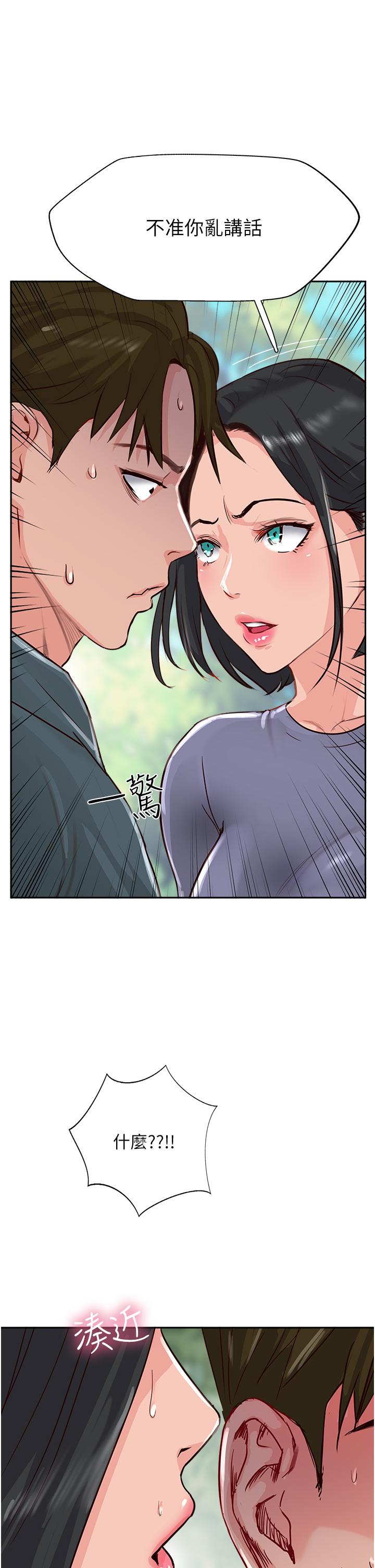 攻顶传教士[h漫]韩漫全集-攻顶传教士-第33話-老二榨汁機无删减无遮挡章节图片 