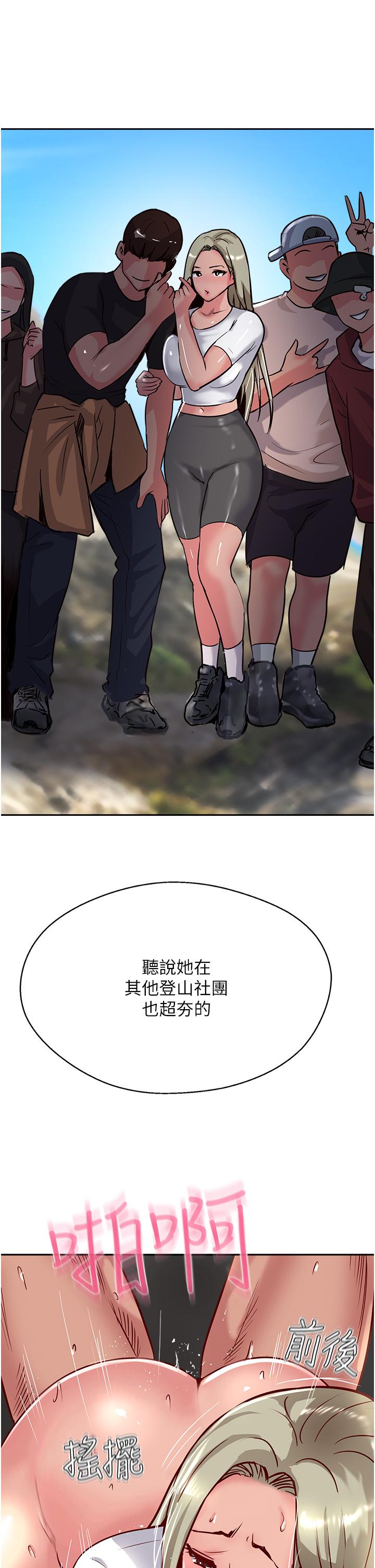 攻顶传教士[h漫]韩漫全集-攻顶传教士-第33話-老二榨汁機无删减无遮挡章节图片 