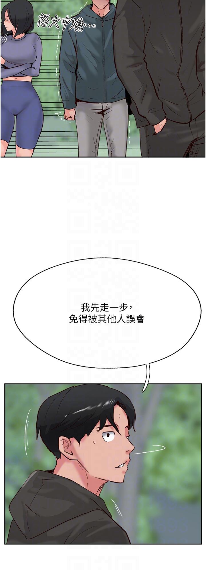 攻顶传教士[h漫]韩漫全集-攻顶传教士-第33話-老二榨汁機无删减无遮挡章节图片 