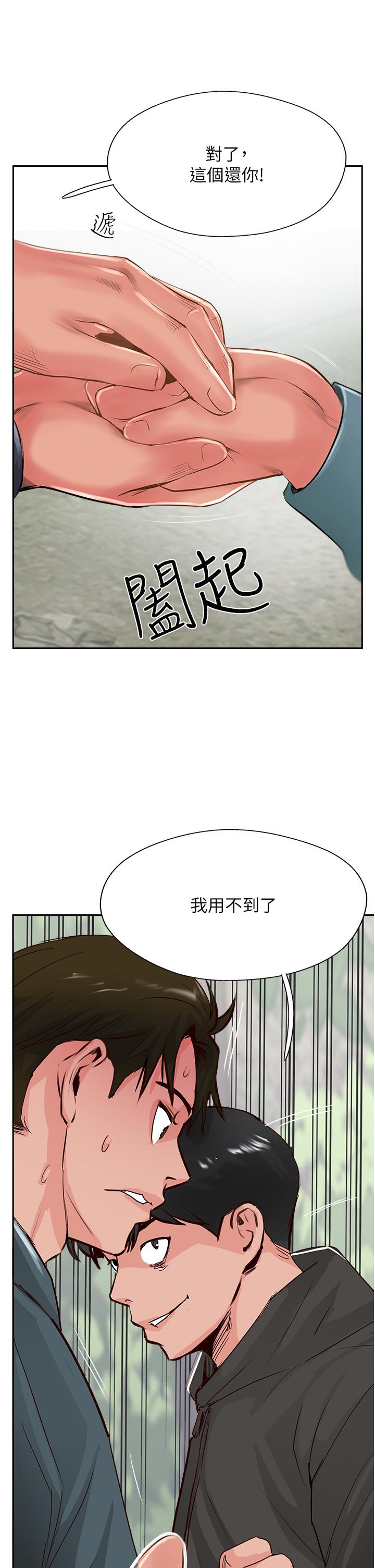 攻顶传教士[h漫]韩漫全集-攻顶传教士-第33話-老二榨汁機无删减无遮挡章节图片 