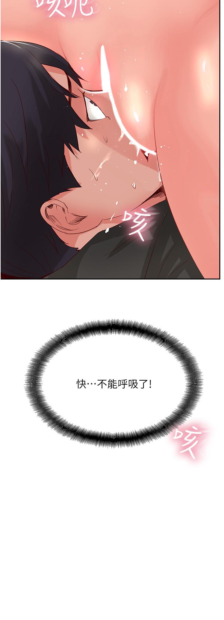 攻顶传教士[h漫]韩漫全集-攻顶传教士-第34話-廢話少說，快舔无删减无遮挡章节图片 
