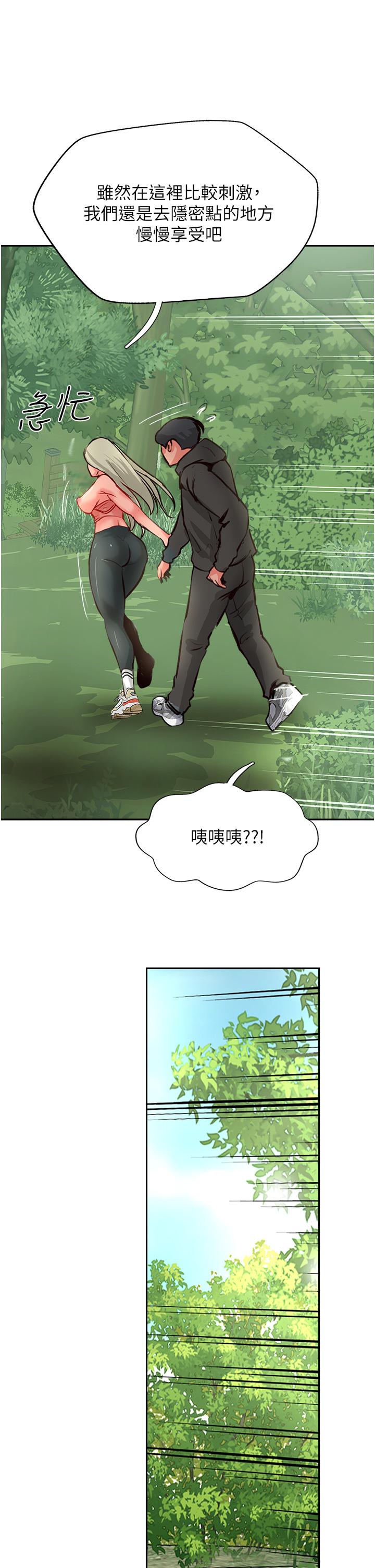 攻顶传教士[h漫]韩漫全集-攻顶传教士-第34話-廢話少說，快舔无删减无遮挡章节图片 
