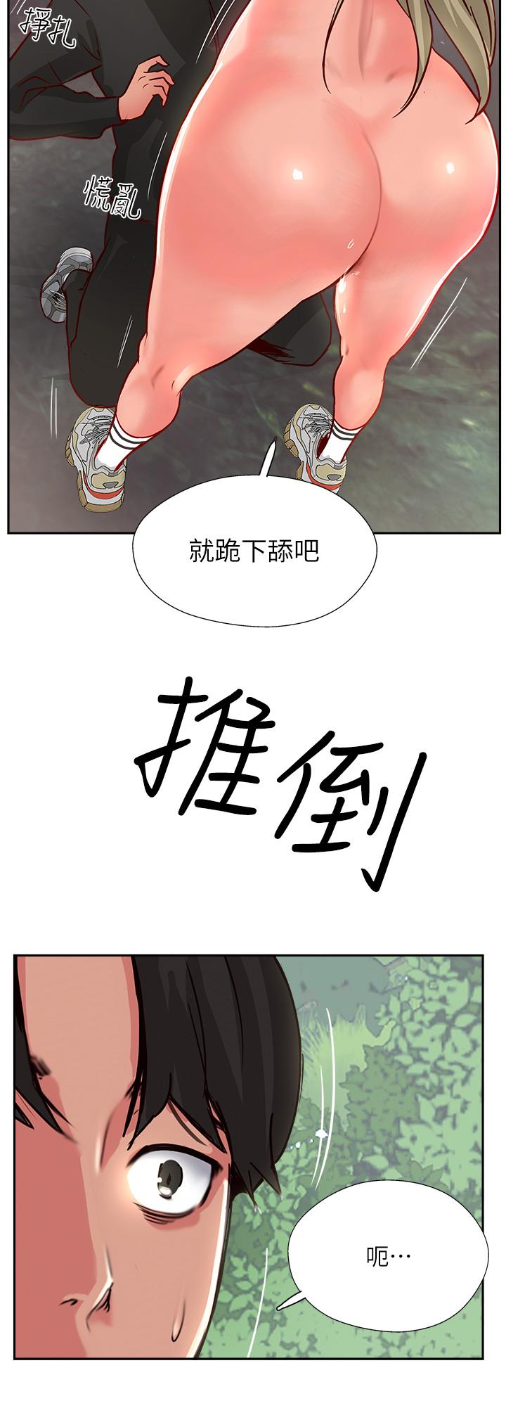 攻顶传教士[h漫]韩漫全集-攻顶传教士-第34話-廢話少說，快舔无删减无遮挡章节图片 