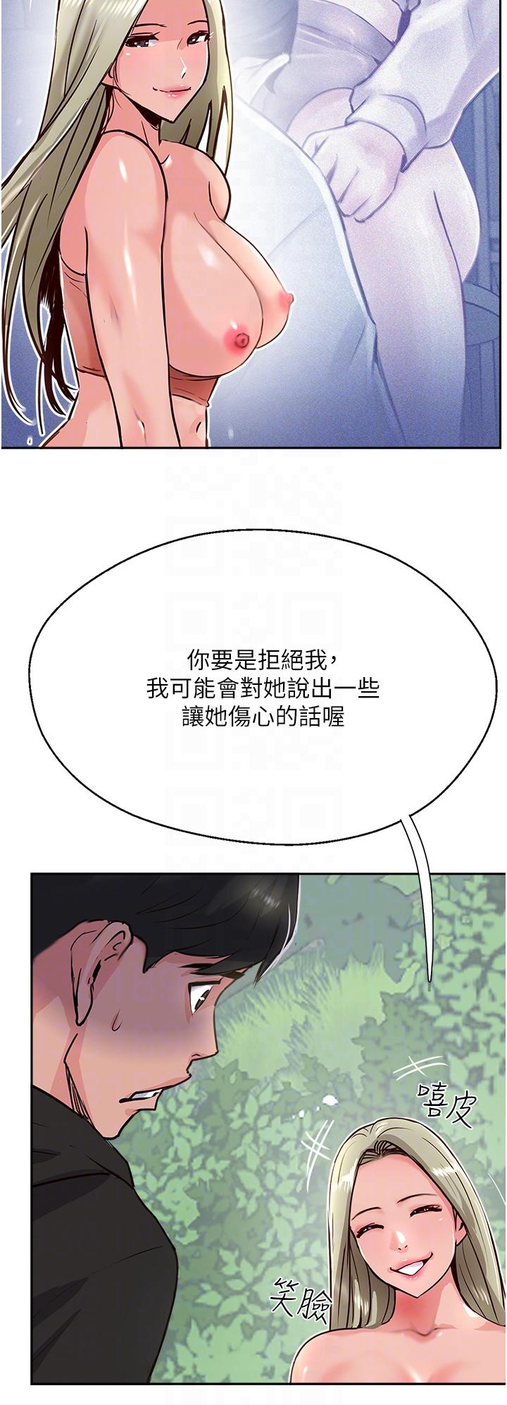 攻顶传教士[h漫]韩漫全集-攻顶传教士-第34話-廢話少說，快舔无删减无遮挡章节图片 