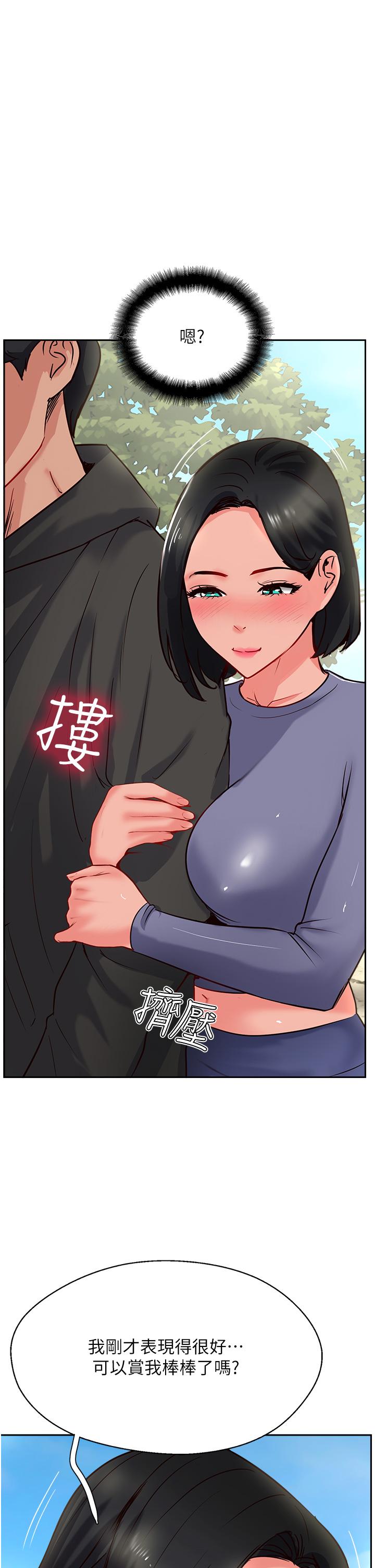 攻顶传教士[h漫]韩漫全集-攻顶传教士-第34話-廢話少說，快舔无删减无遮挡章节图片 