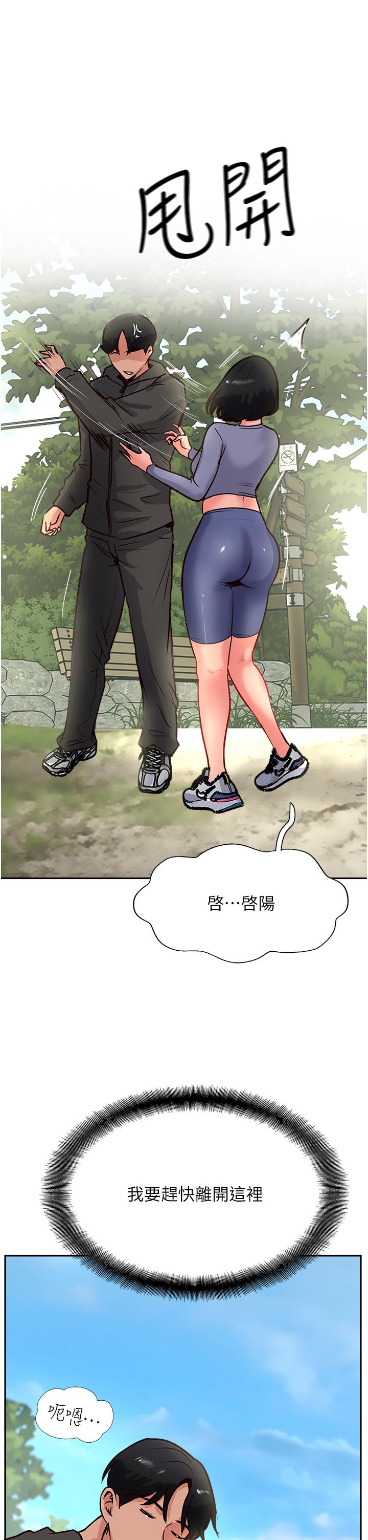 攻顶传教士[h漫]韩漫全集-攻顶传教士-第34話-廢話少說，快舔无删减无遮挡章节图片 