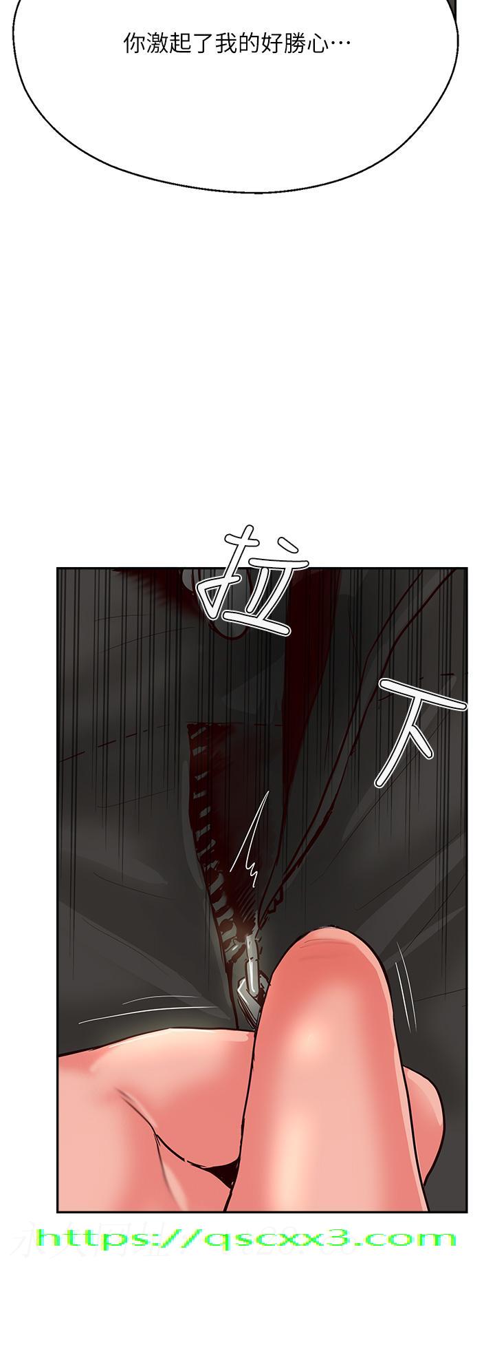 攻顶传教士[h漫]韩漫全集-攻顶传教士-第34話-廢話少說，快舔无删减无遮挡章节图片 