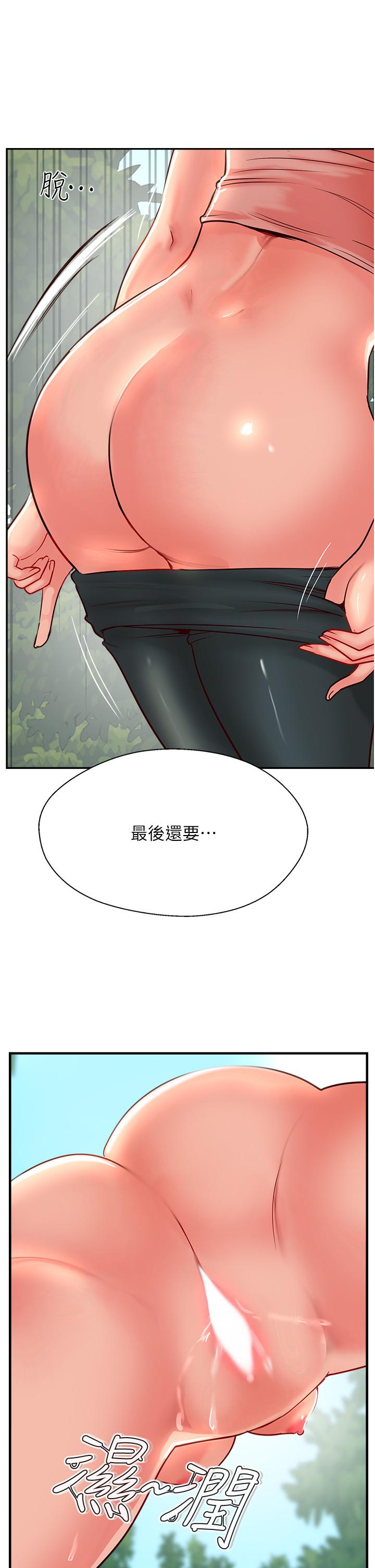 攻顶传教士[h漫]韩漫全集-攻顶传教士-第34話-廢話少說，快舔无删减无遮挡章节图片 