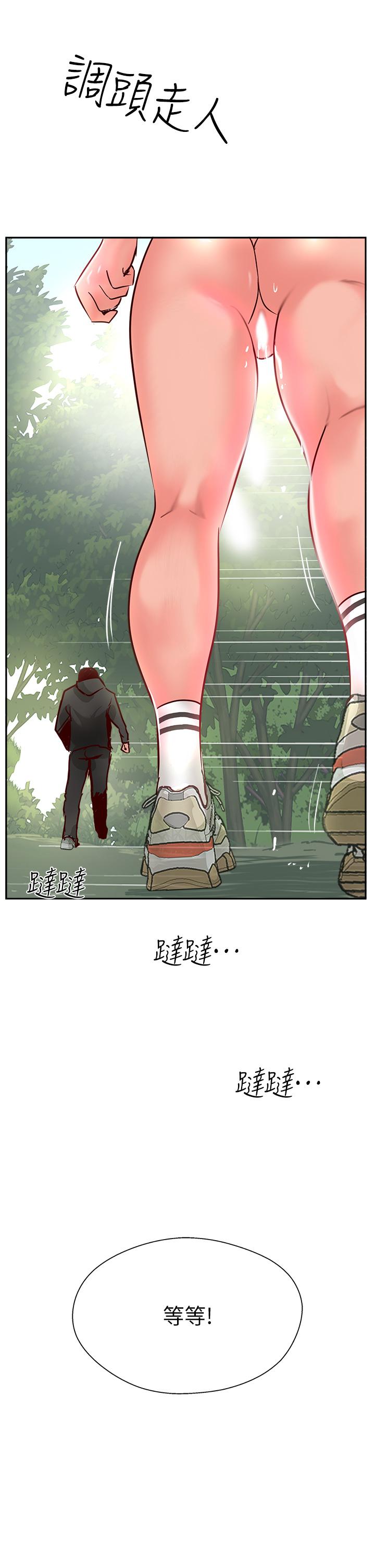 攻顶传教士[h漫]韩漫全集-攻顶传教士-第34話-廢話少說，快舔无删减无遮挡章节图片 